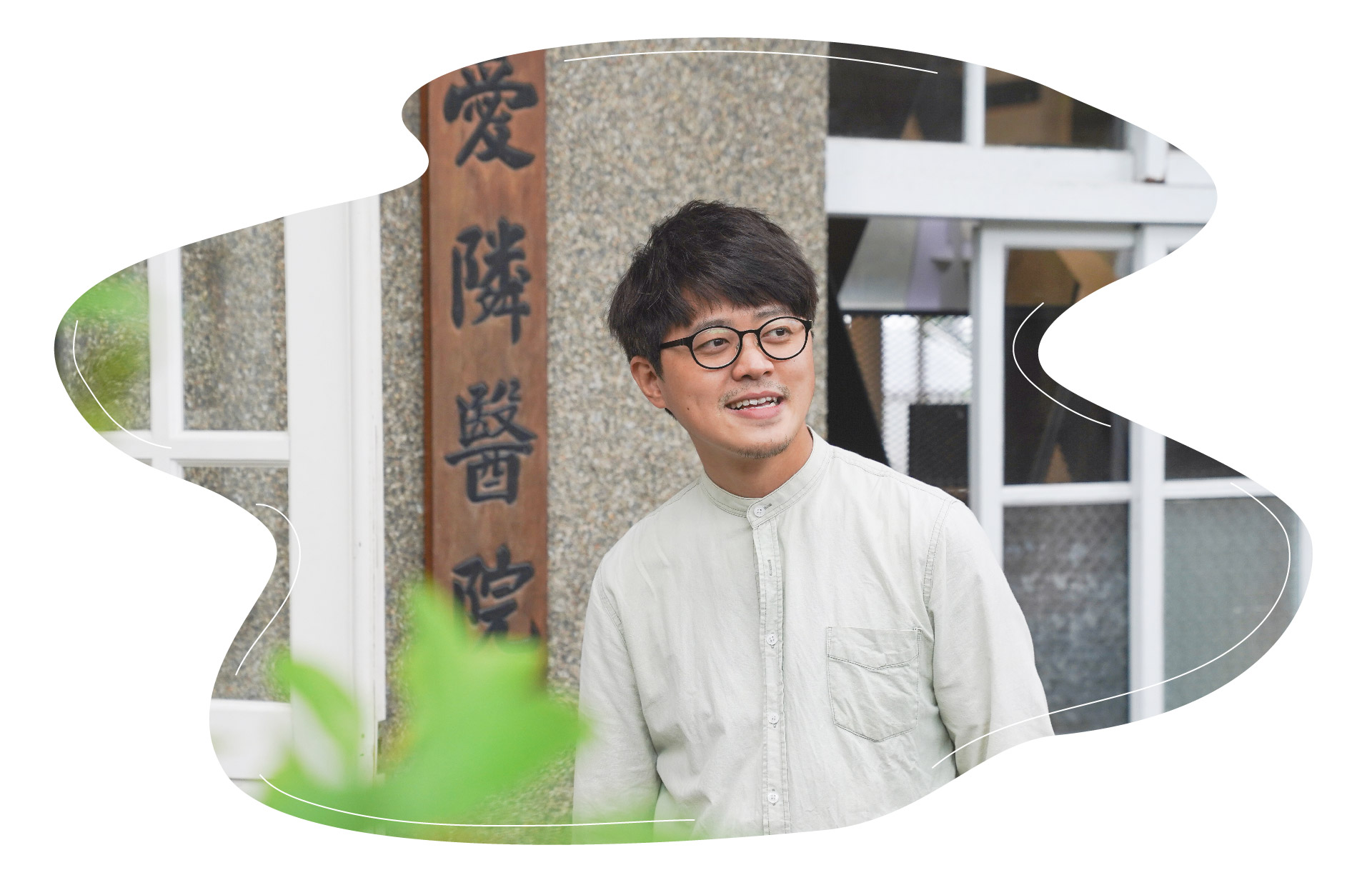 2021公益報告書官網版面-36.jpg