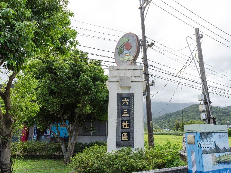 農稼探險日記：單車輕旅，美人山下的田園時光