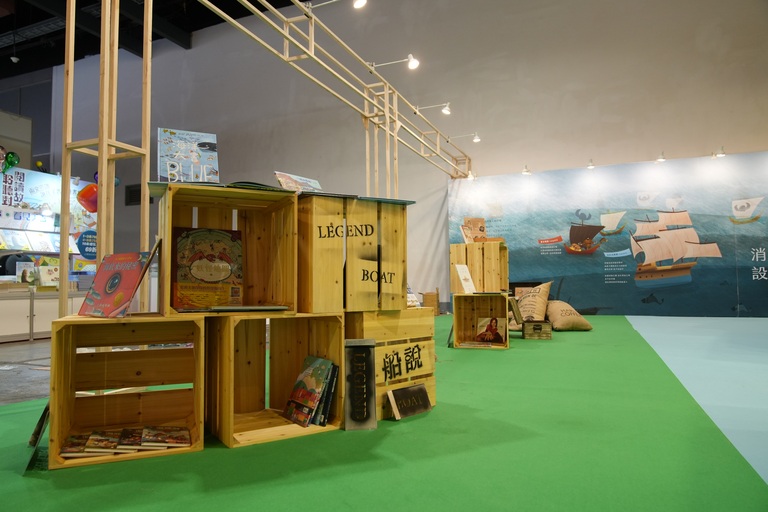 台北國際書展特別邀請荷蘭擔任主題國，因此甘樂以15-16世紀大航海時代為背景，將船幻化成一位在海上帶回故事的主角並開進展覽現場，打造以「聽」和「說」為核心的沉浸式閱讀體驗，孩子則扮演這些傳說故事的見證者與分享者，走進展館不僅用眼閱讀，更能分享一個屬於自己的船說故事，打造五感的閱讀體驗。 | 甘樂文創 | 甘之如飴，樂在其中