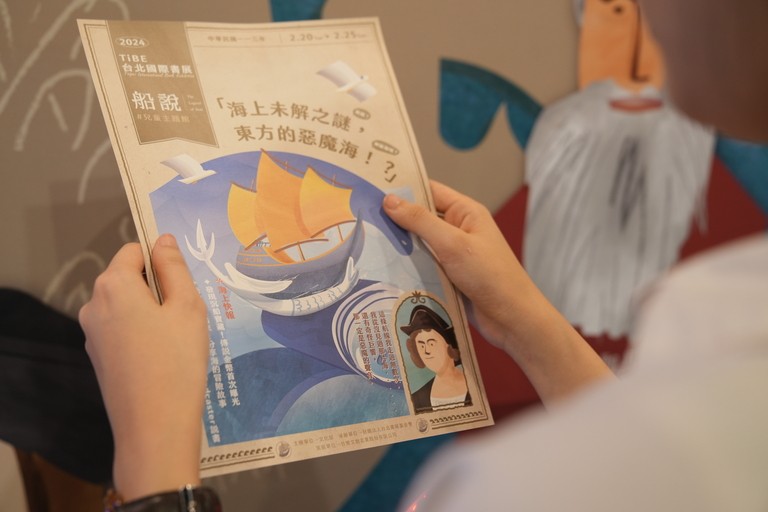 台北國際書展特別邀請荷蘭擔任主題國，因此甘樂以15-16世紀大航海時代為背景，將船幻化成一位在海上帶回故事的主角並開進展覽現場，打造以「聽」和「說」為核心的沉浸式閱讀體驗，孩子則扮演這些傳說故事的見證者與分享者，走進展館不僅用眼閱讀，更能分享一個屬於自己的船說故事，打造五感的閱讀體驗。 | 甘樂文創 | 甘之如飴，樂在其中
