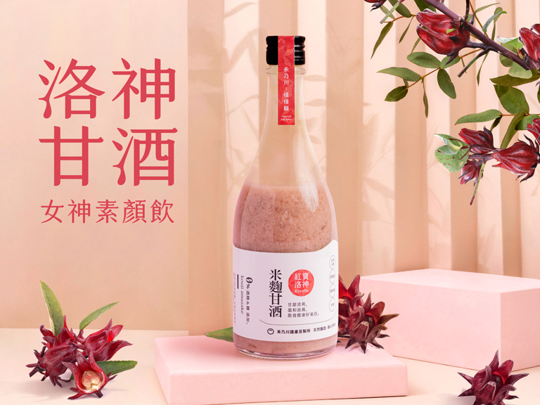 被譽為「植物界紅寶石」的洛神花，與「喝的點滴」米麴甘酒結合，打造天然的美顏養生飲品「洛神甘酒」，如戀愛般的微酸甜滋味令人著迷！媲美滴雞精、素食可飲的健康補給消暑飲品。由內而外，喝出不用化妝的好氣色，燦爛色彩和米麴甘酒的獨特風味完美融合，為您帶來一場美味與健康的盛宴。這一瓶紅寶石級的美顏養生飲品，你還不帶回家嗎？ | 改變生命的豆漿店 | 禾乃川國產豆製所