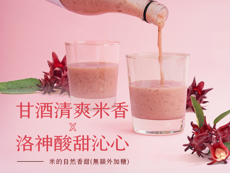 被譽為「植物界紅寶石」的洛神花，與「喝的點滴」米麴甘酒結合，打造天然的美顏養生飲品「洛神甘酒」，如戀愛般的微酸甜滋味令人著迷！媲美滴雞精、素食可飲的健康補給消暑飲品。由內而外，喝出不用化妝的好氣色，燦爛色彩和米麴甘酒的獨特風味完美融合，為您帶來一場美味與健康的盛宴。這一瓶紅寶石級的美顏養生飲品，你還不帶回家嗎？ | 改變生命的豆漿店 | 禾乃川國產豆製所