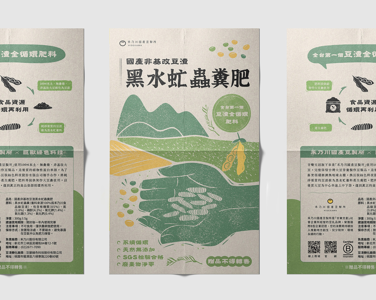 01_A4-Studio-Mockups-Pack_Vol-01.jpg