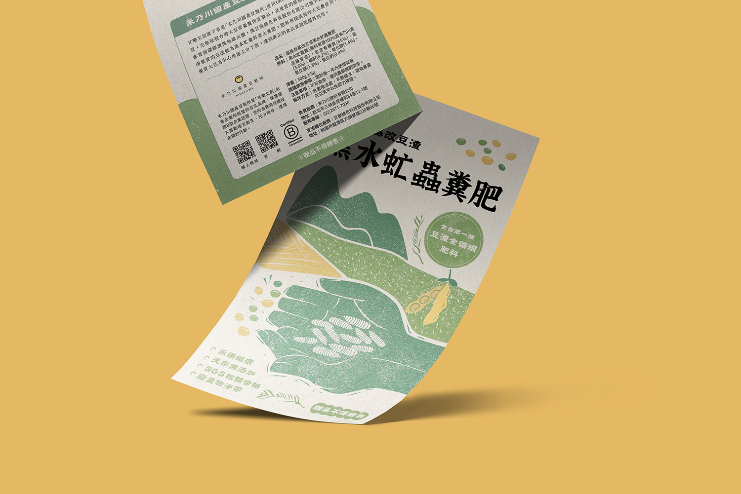 03_A4-Studio-Mockups-Pack_Vol-01.jpg