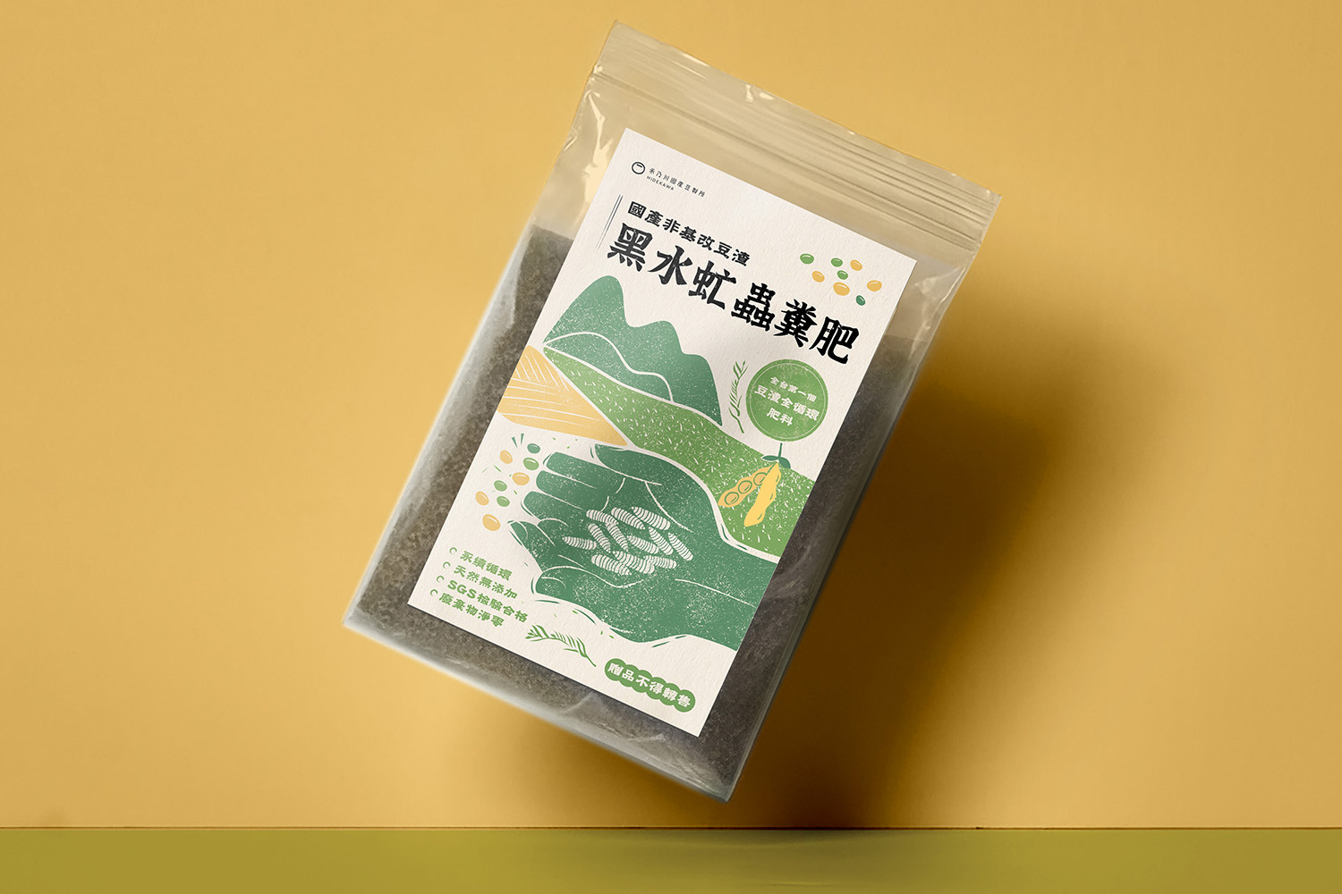 黑水虻2.jpg