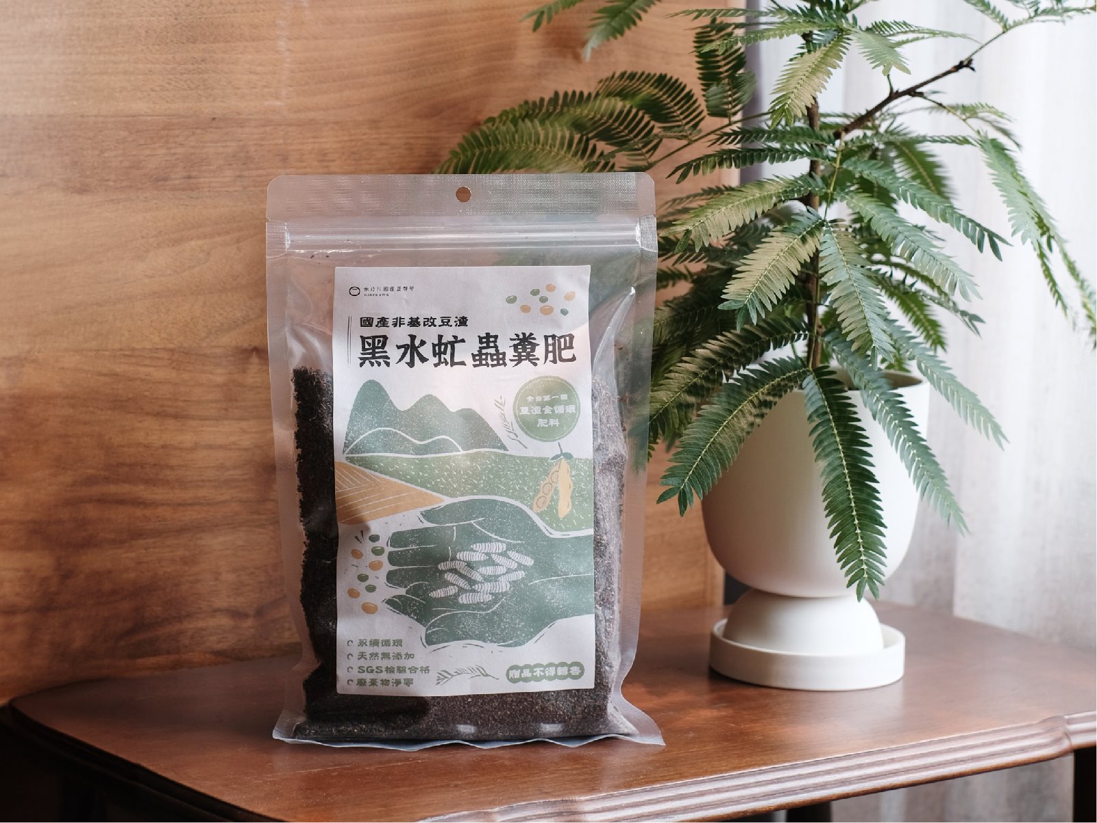 國產非基改豆渣 黑水虻蟲糞肥