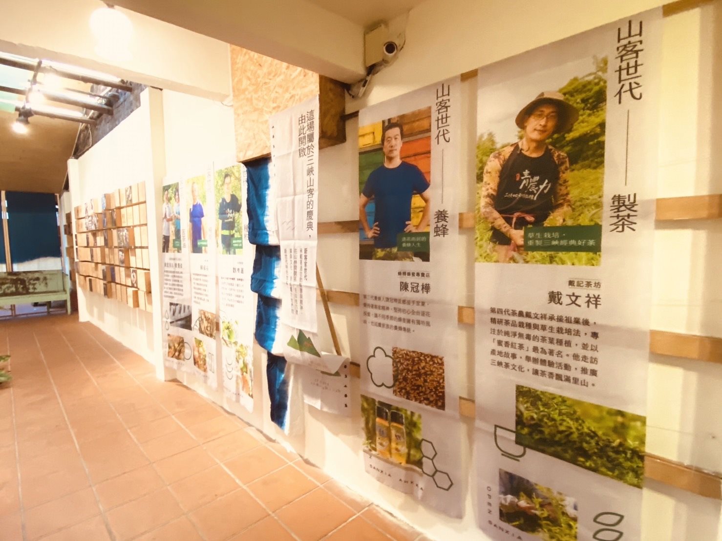 山客尞尞Open Sanxia Hakka｜屬於山峽的山客慶典