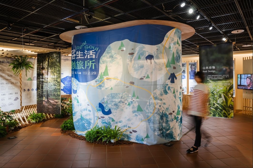 2024 新北客家職人展－山客生活交換旅所