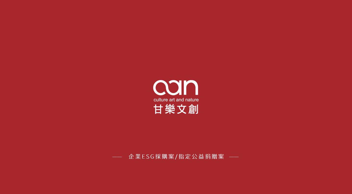 螢幕擷取畫面 2025-08-12 175410.png