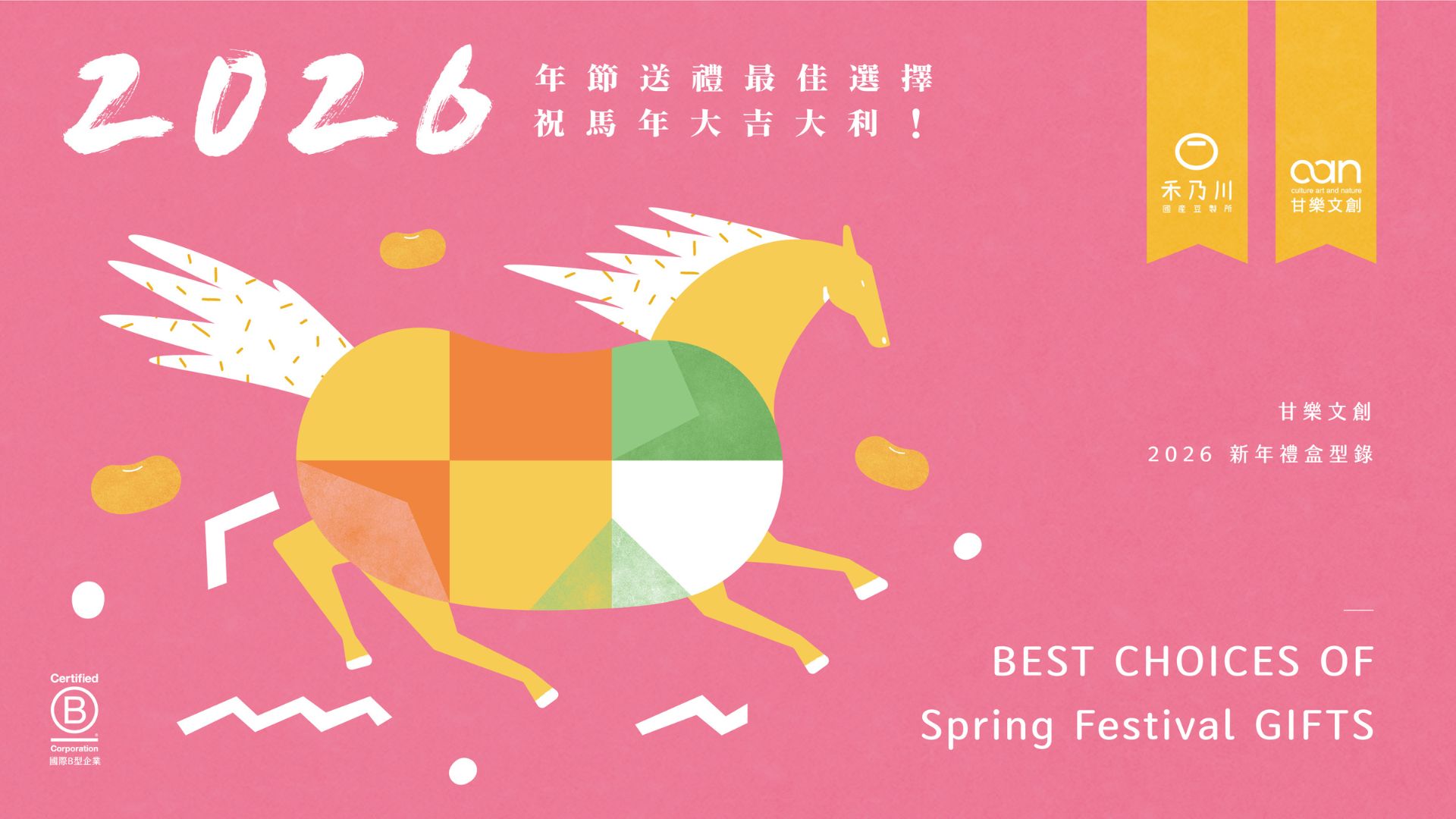 未命名設計 (4).jpg 未命名設計 (4).jpg