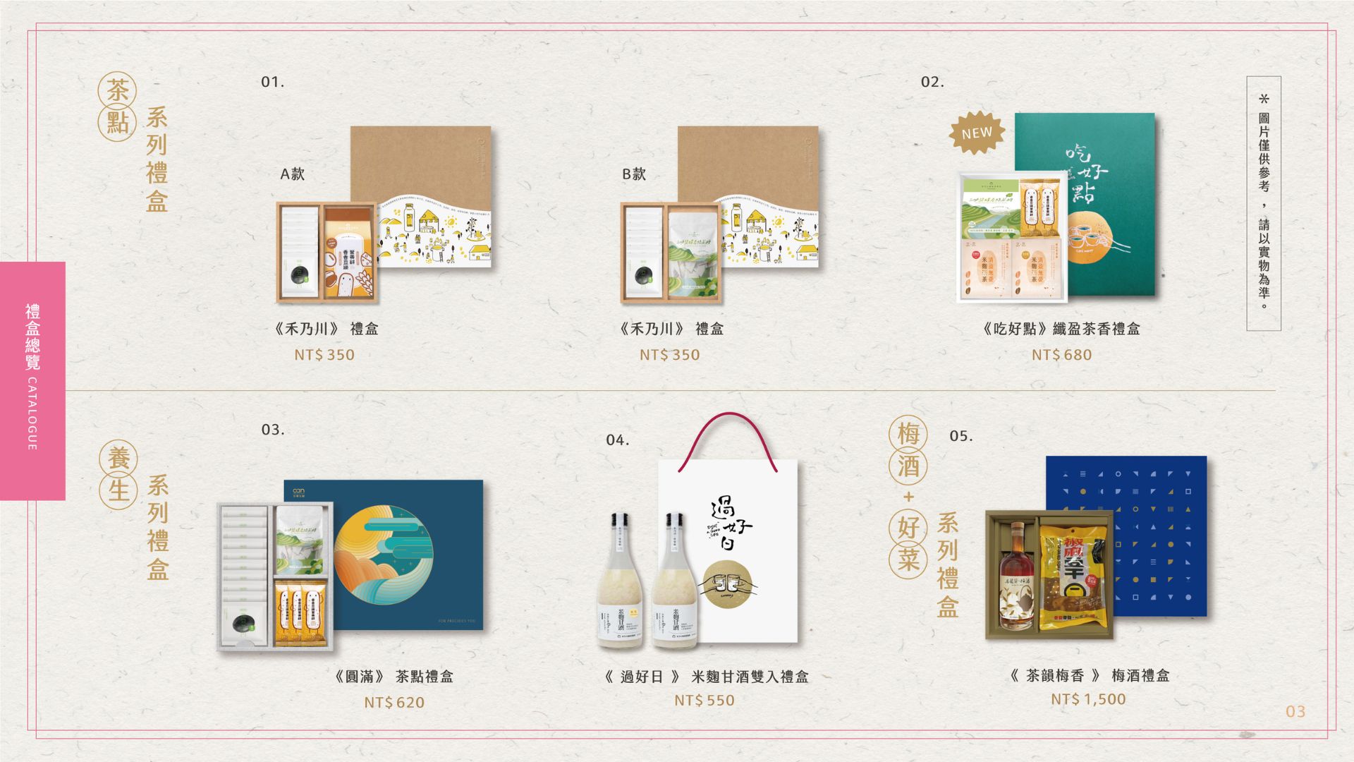 未命名設計 (5).jpg 未命名設計 (5).jpg