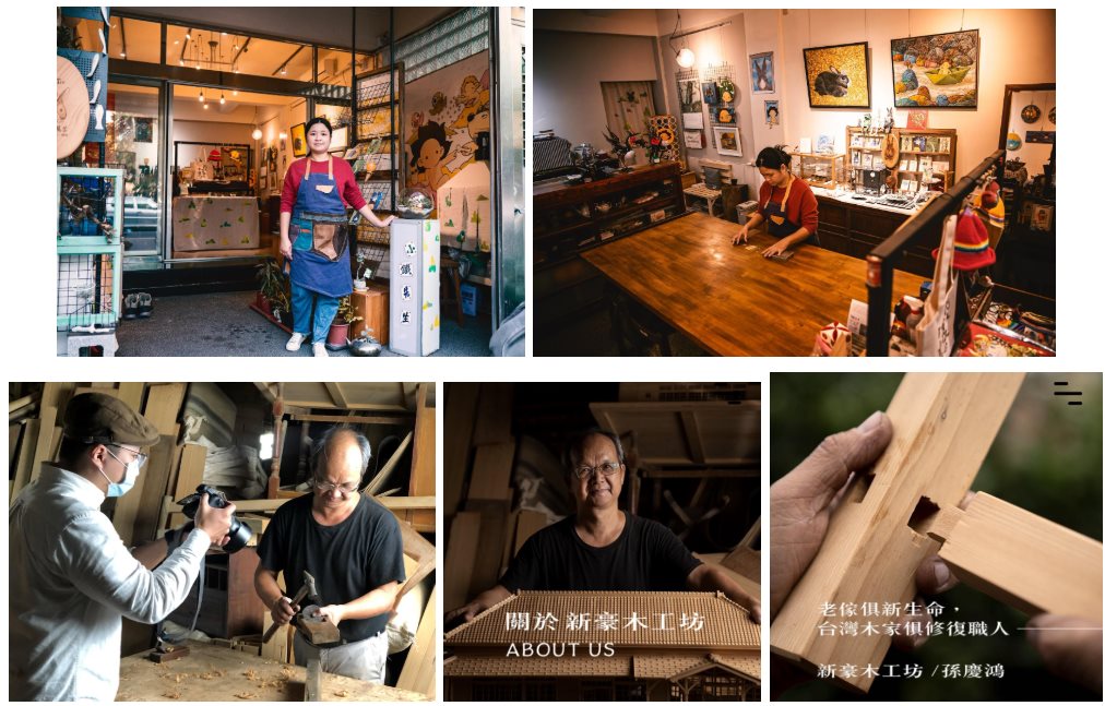 嘉義市地方創生整合計畫