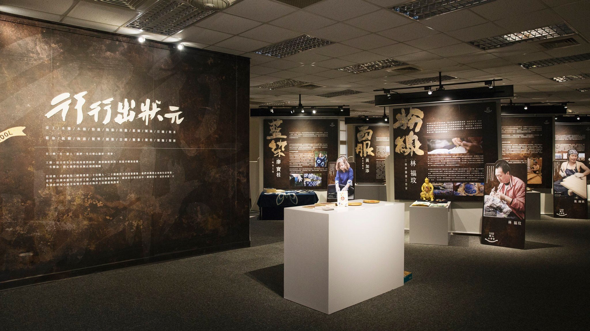 職人小學堂：連結學校與社區 讓工藝職人成為地方文化教育的導師