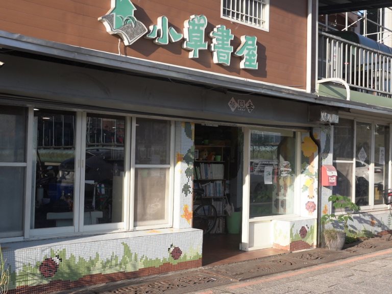 服務地區與據點地址