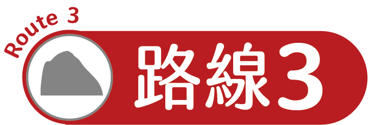 Route 3.png