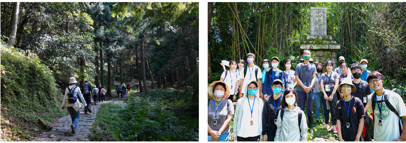 山林走讀.jpg