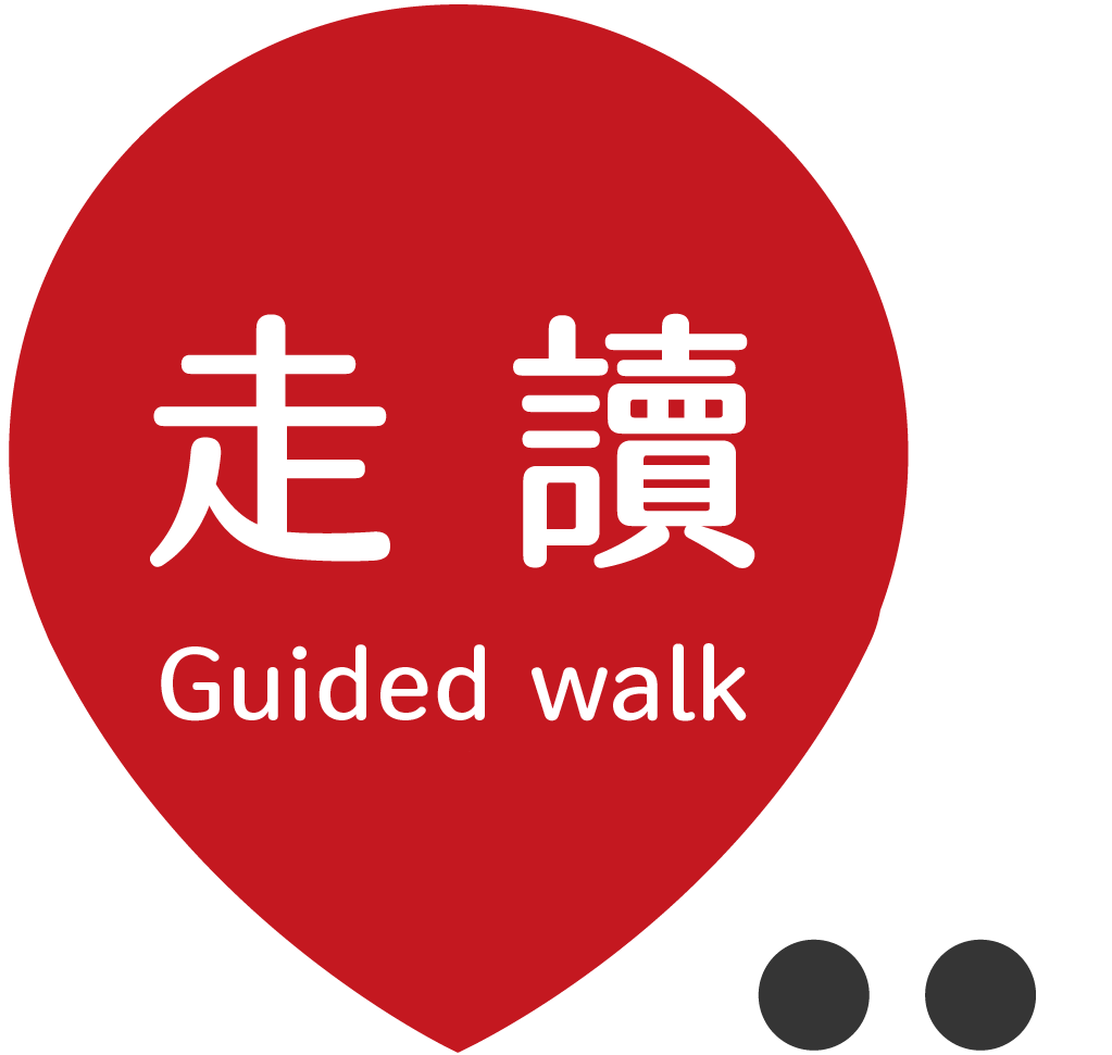 Guided walk.png