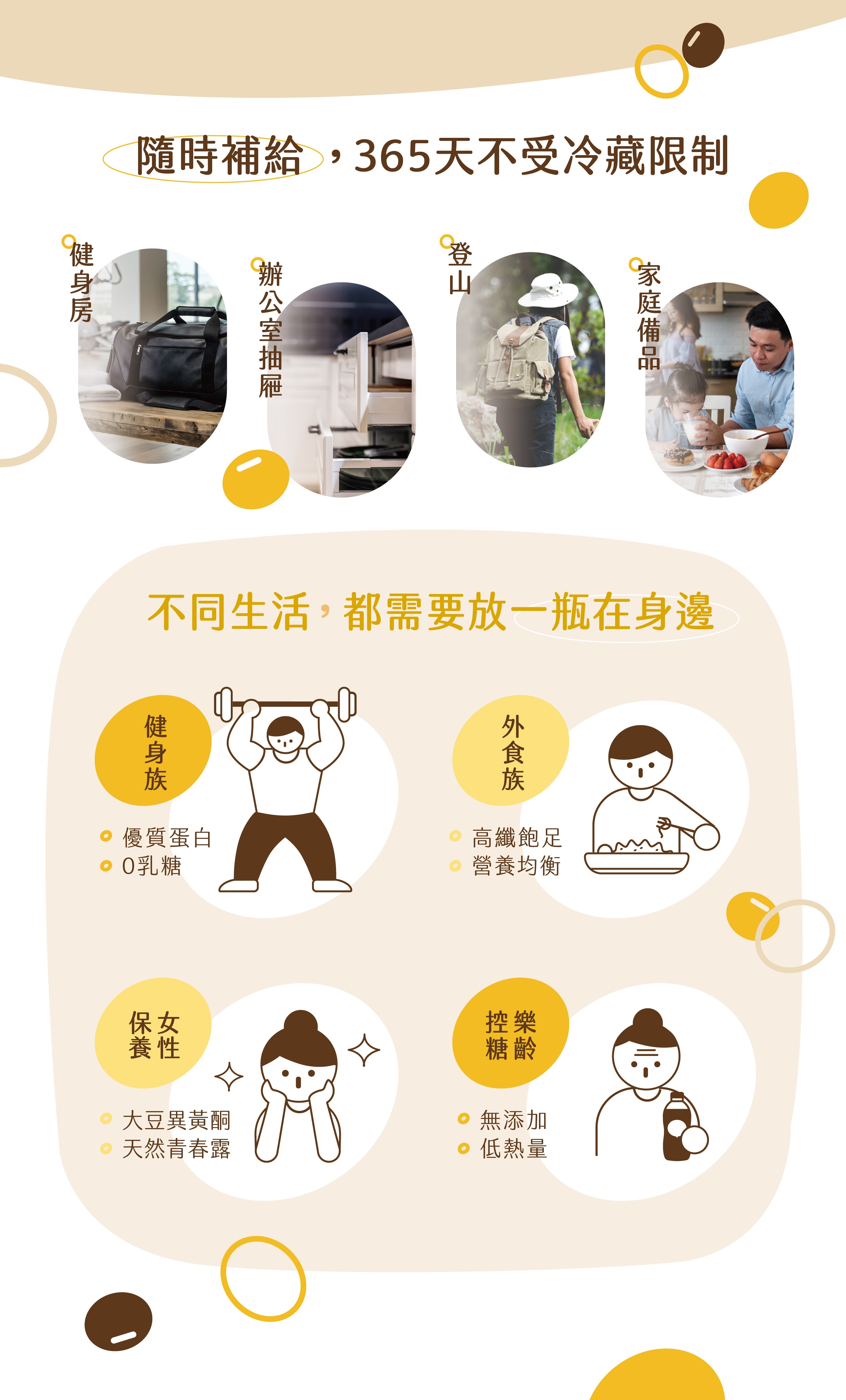 全豆乳商詳04.jpg 全豆乳商詳04.jpg