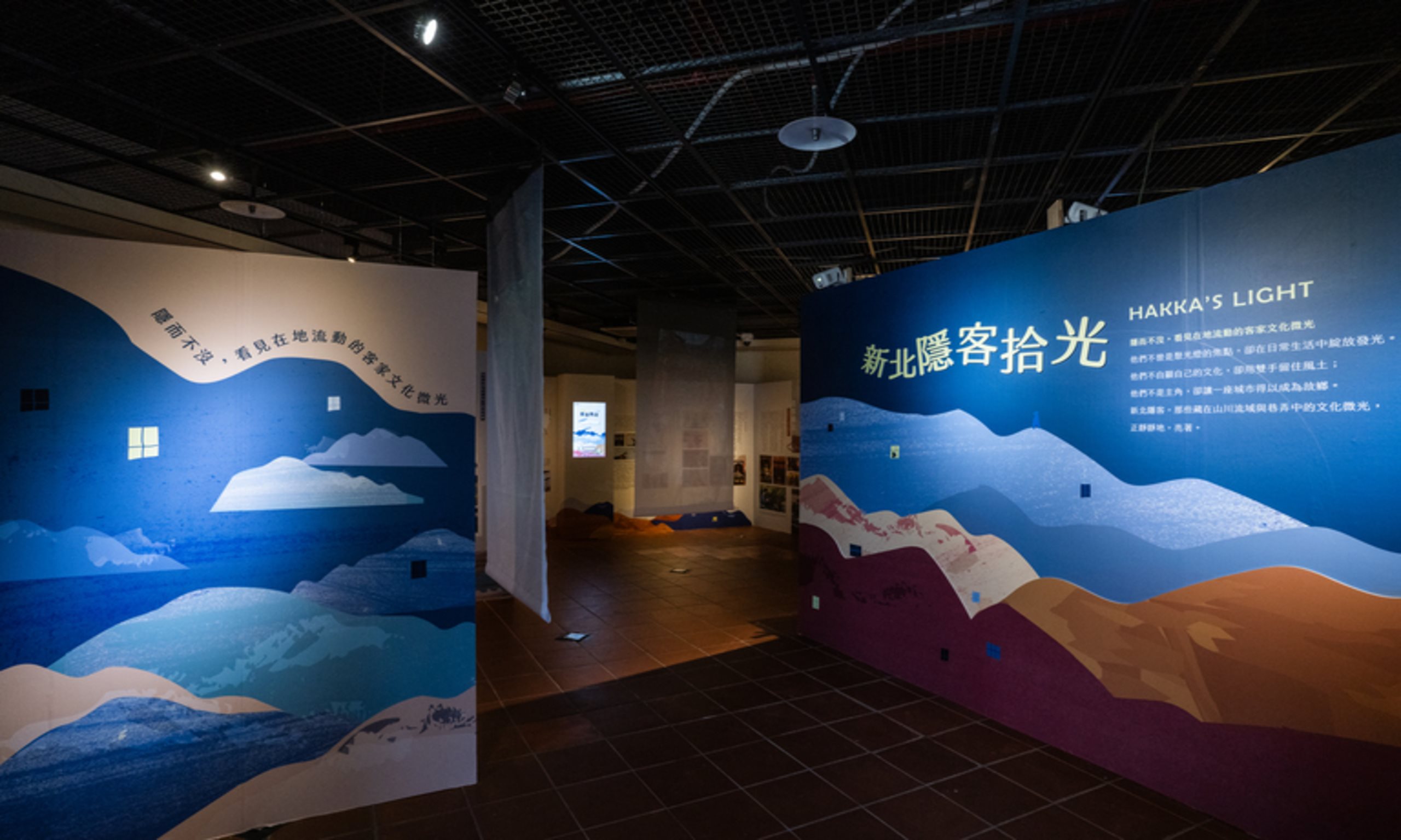 新北隱客拾光 HAKKA’s Light