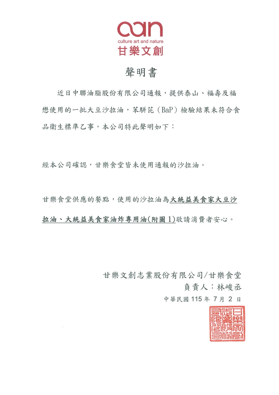 S__21102639.jpg