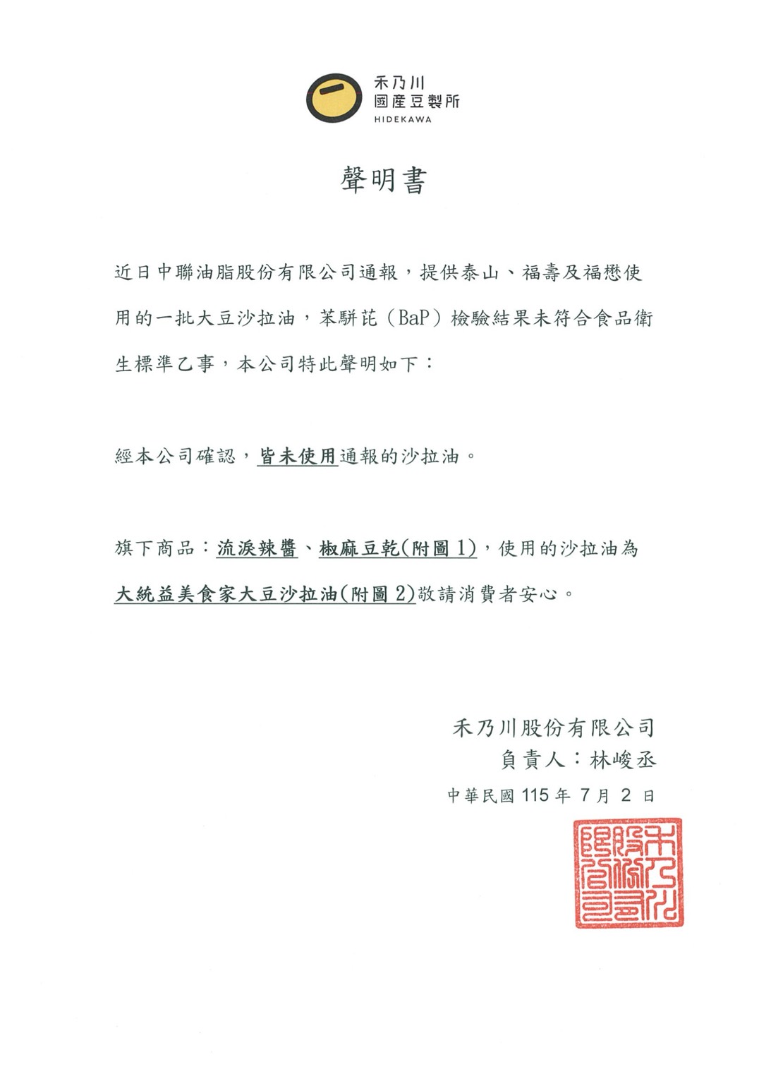 S__21102638.jpg